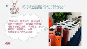 雨雪紛飛，我們的溫暖如期而至~焦作青峰溫暖你整個冬天??！